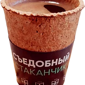 Стаканчики съедобные для кофе