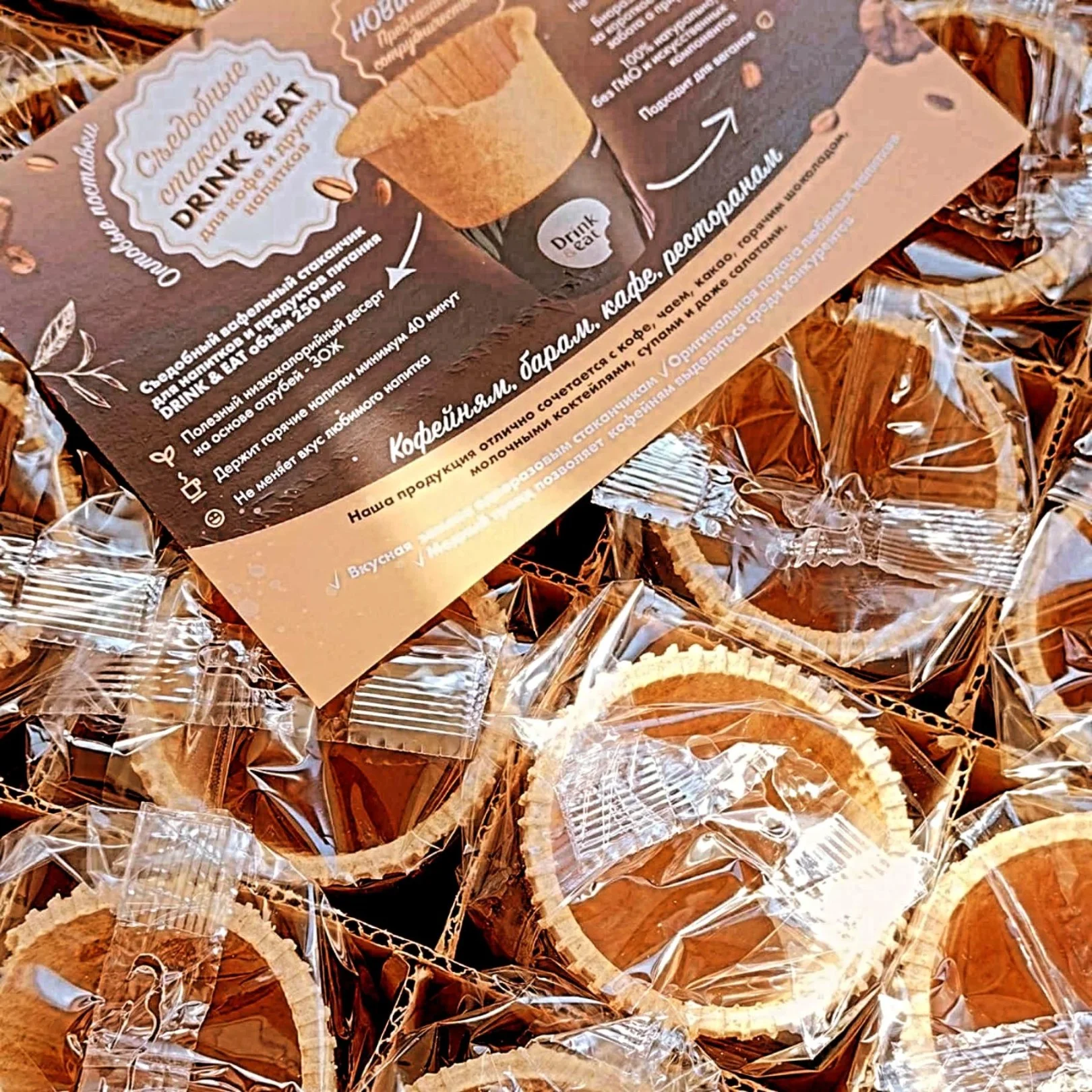 Стаканчики съедобные для кофе фото 6