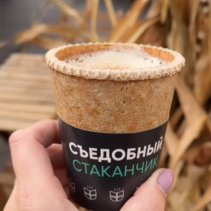 Стаканчики съедобные для кофе фото 3