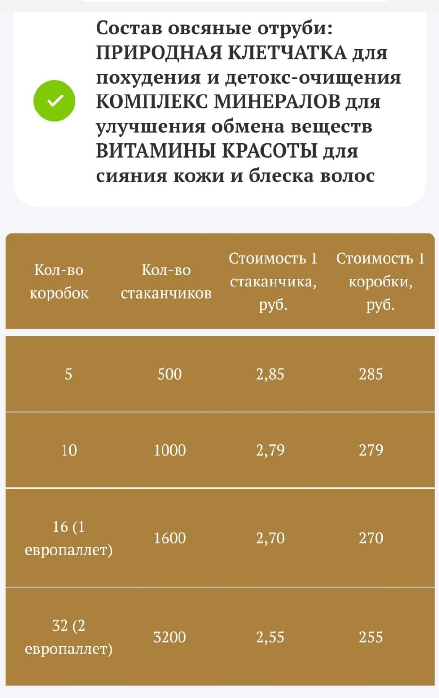 Стаканчики съедобне для кофе фото 7