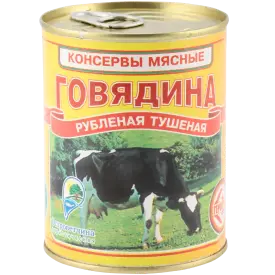 Тушенка «Гервяты», говядина рубленая
