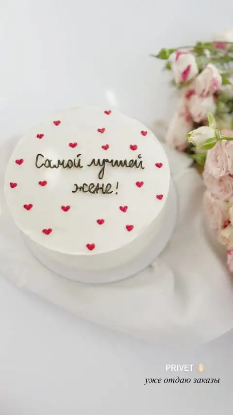 Бенто-торт "Mini" с начинкой Standart, 0.5 кг. фото 2