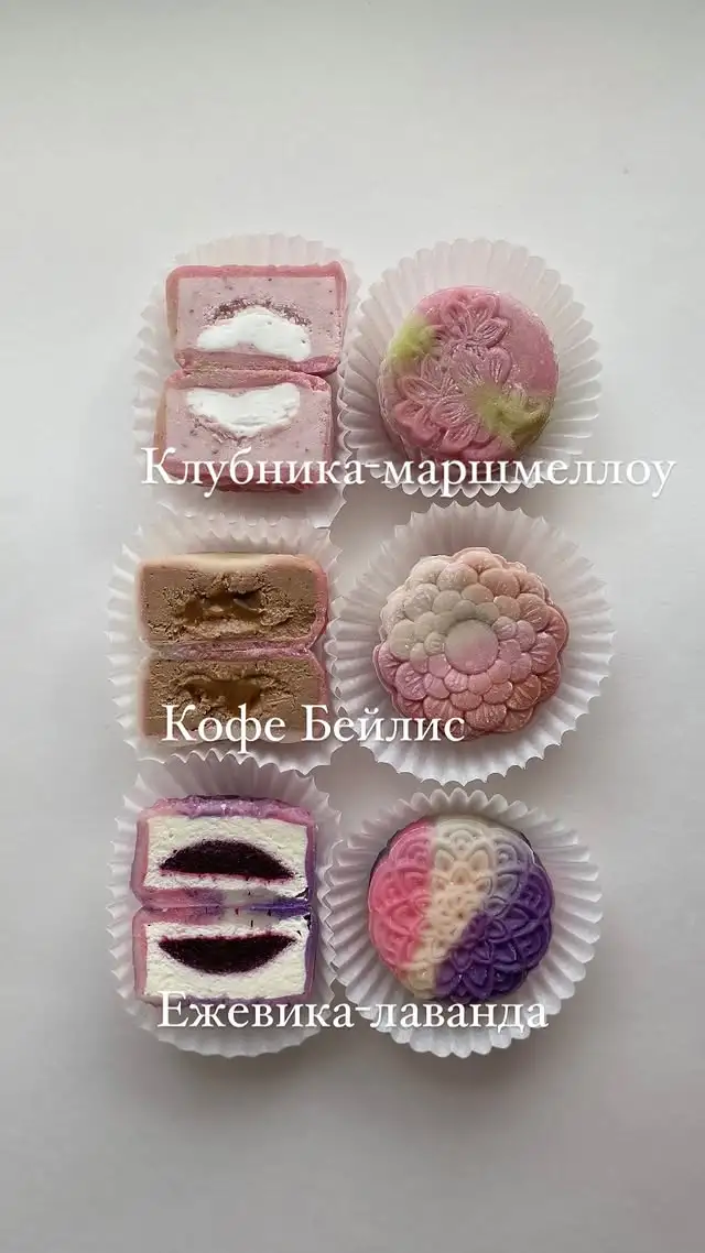 Мункейки, 3 шт. фото 3