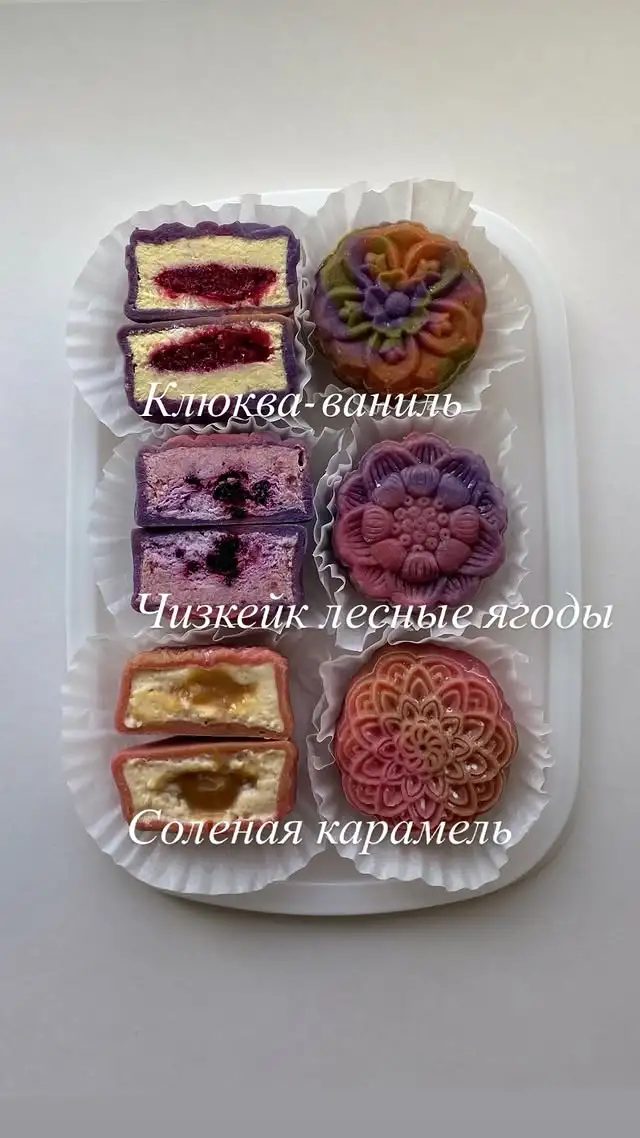 Мункейки, 4 шт. фото 2