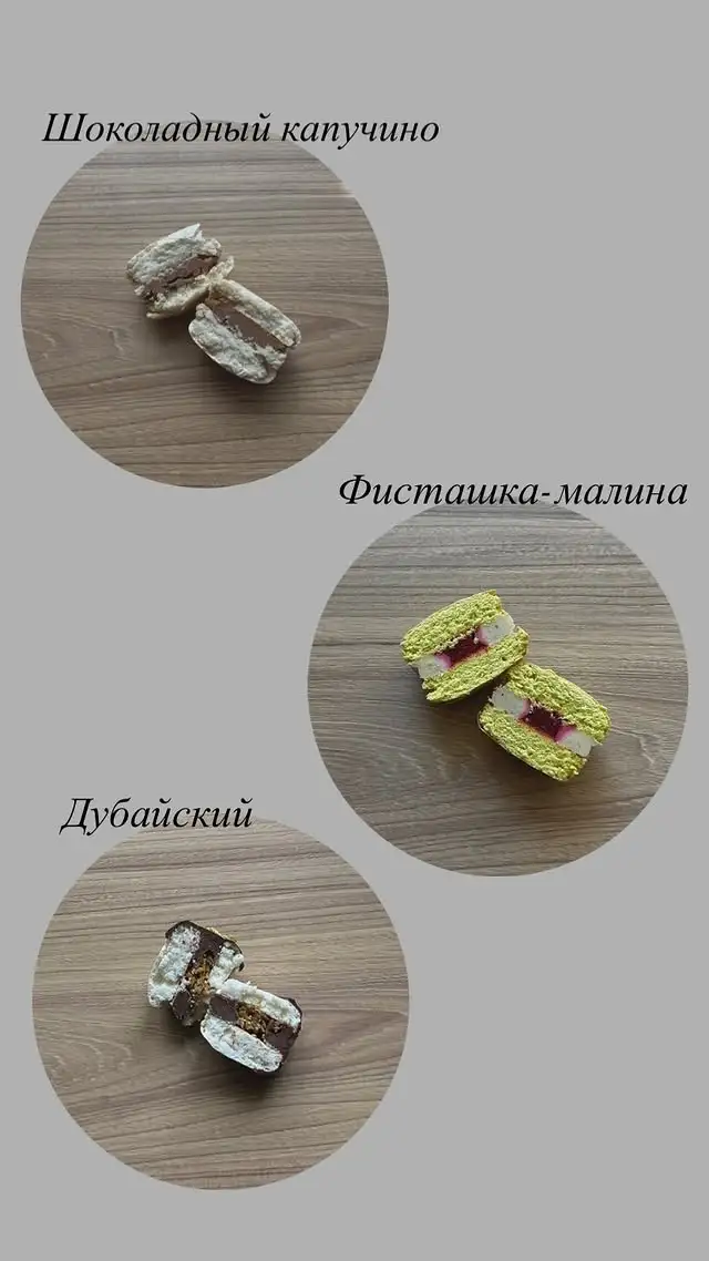 Макарон в шляпной коробке, 8 шт. фото 2