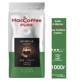 Кофе MacCoffee Pure Arabica Crema, 1000 г, зерно
