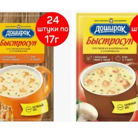 Быстро суп, 17 гр.