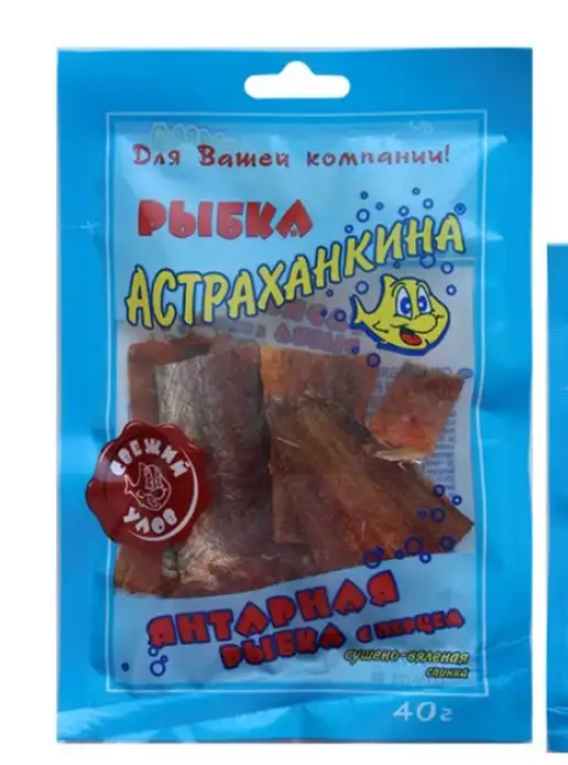 Янтарная рыбка с перцем, 40 г