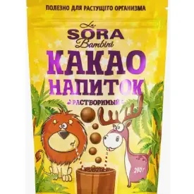 Какао-напиток La Sora Bambini порошок, 250 г
