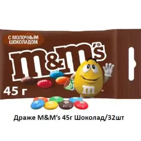 Драже M&M’s, 45 г