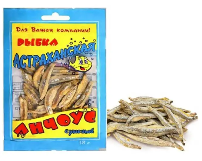 Анчоус аргентинский, 18 г