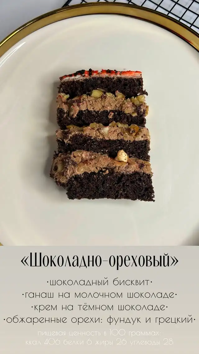 Мини-торты фото 5