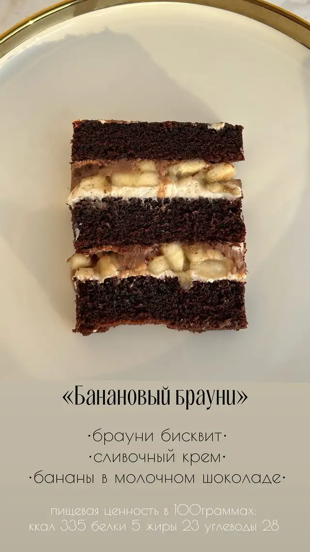 Торты от 2 кг фото 5