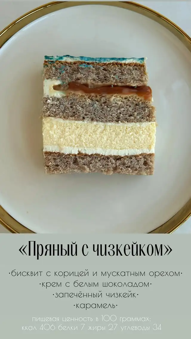 Торты от 2 кг фото 6