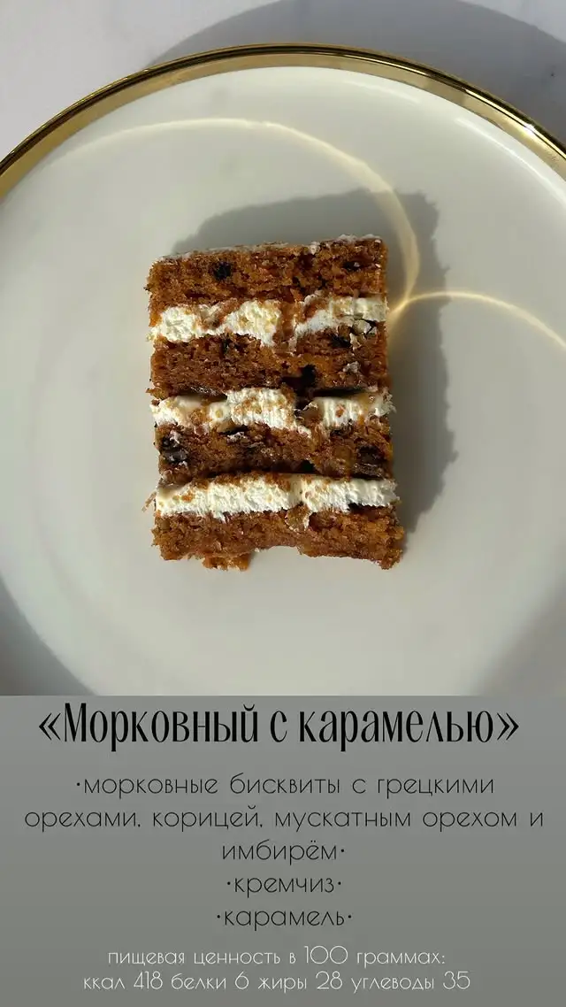 Торты от 2 кг фото 7