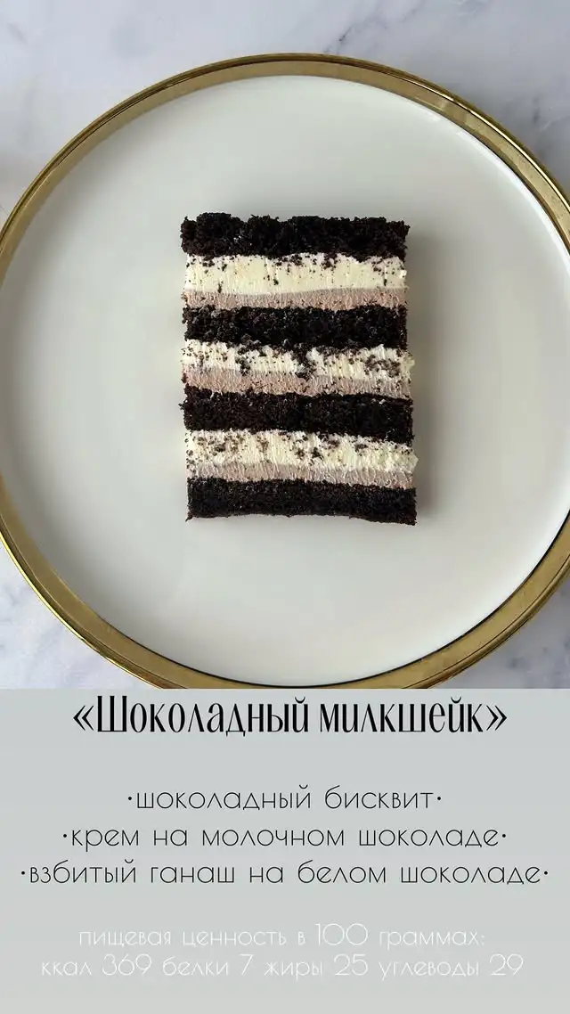 Торты от 2 кг фото 6