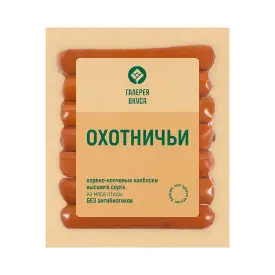 Колбаски «Охотничьи»