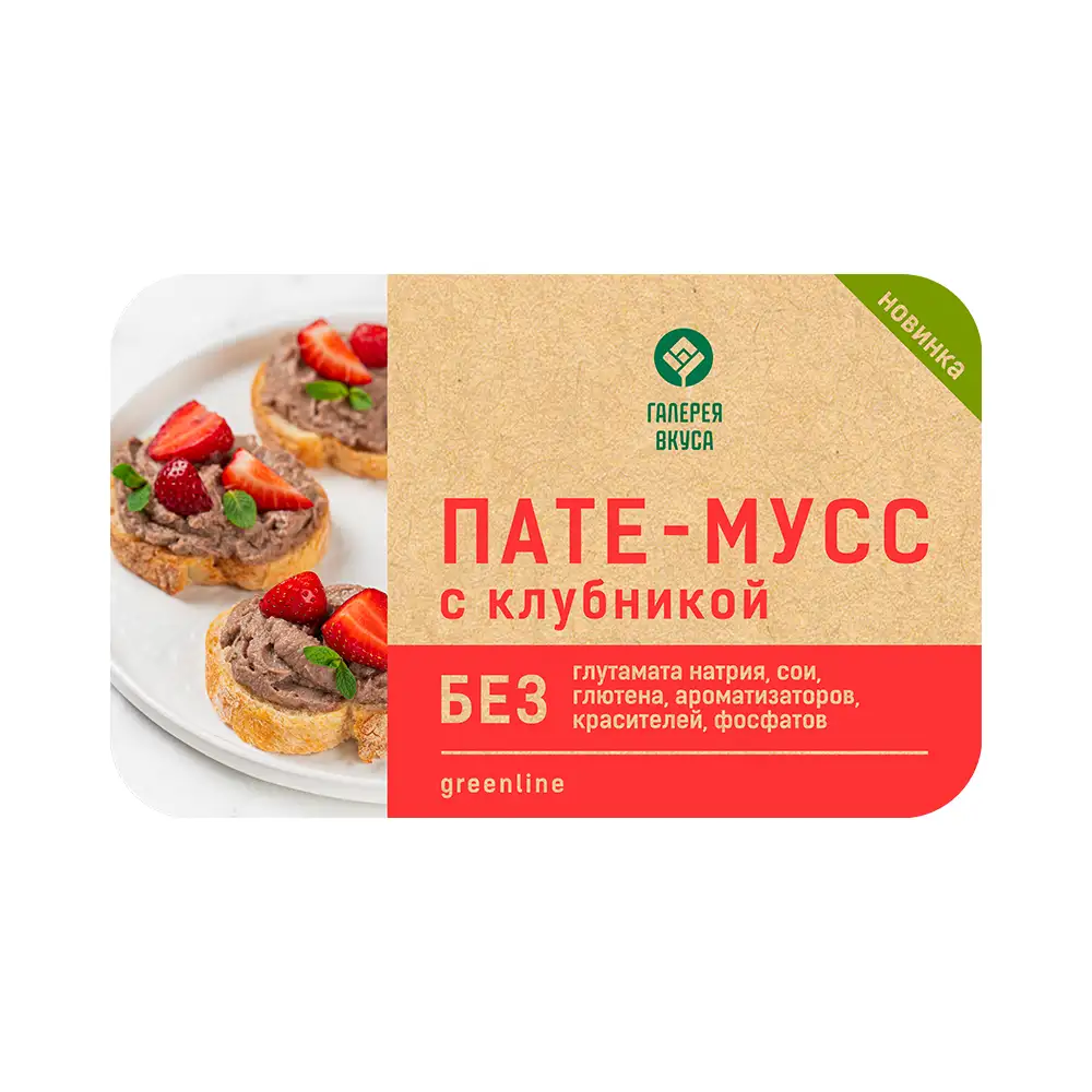 Пате-мусс с клубникой