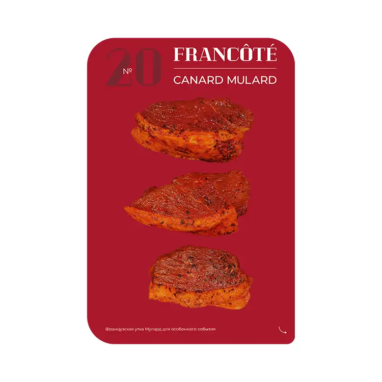 Медальоны в маринаде