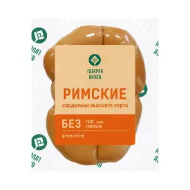 Сардельки «Римские»