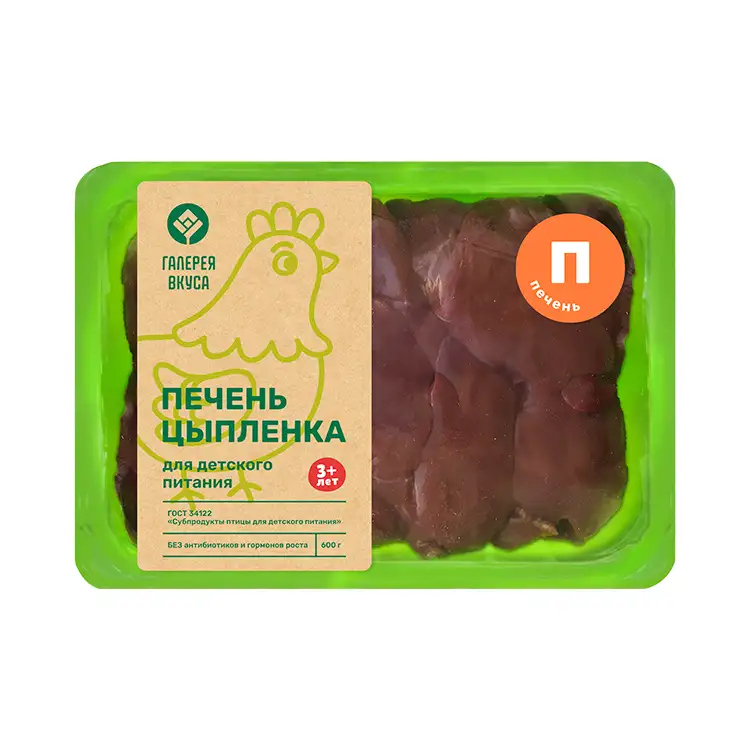 Печень