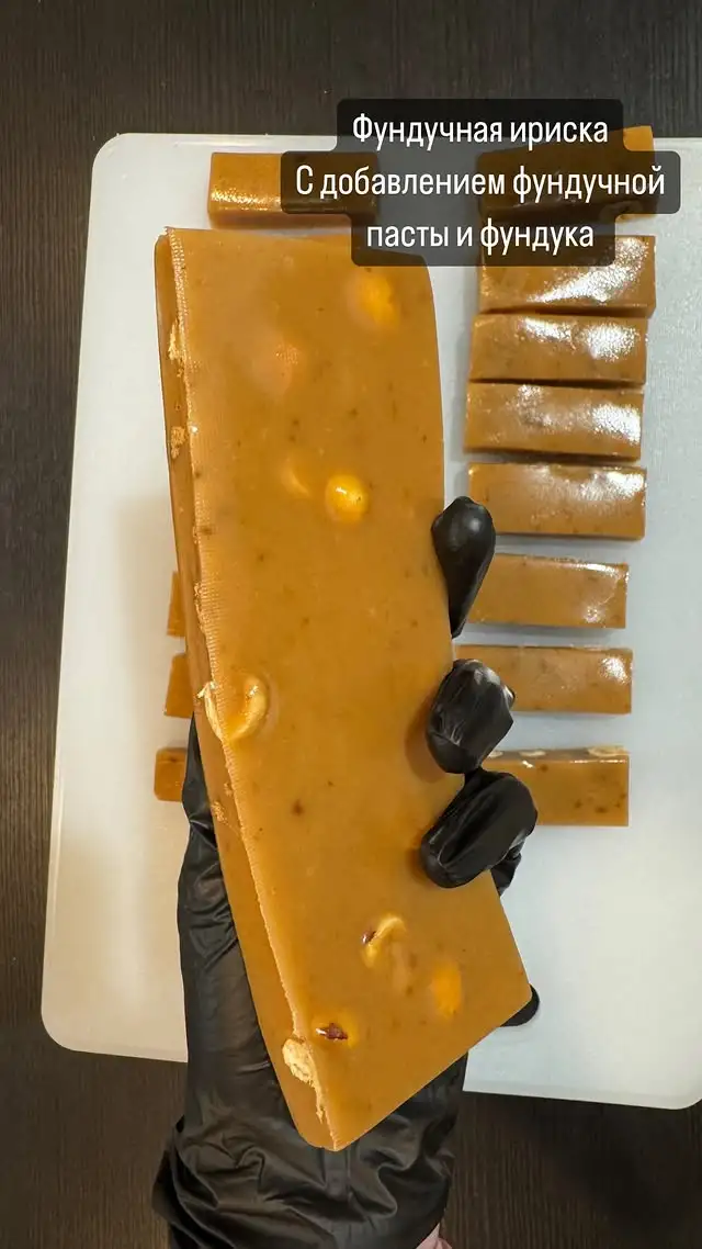 Ириски фото 8