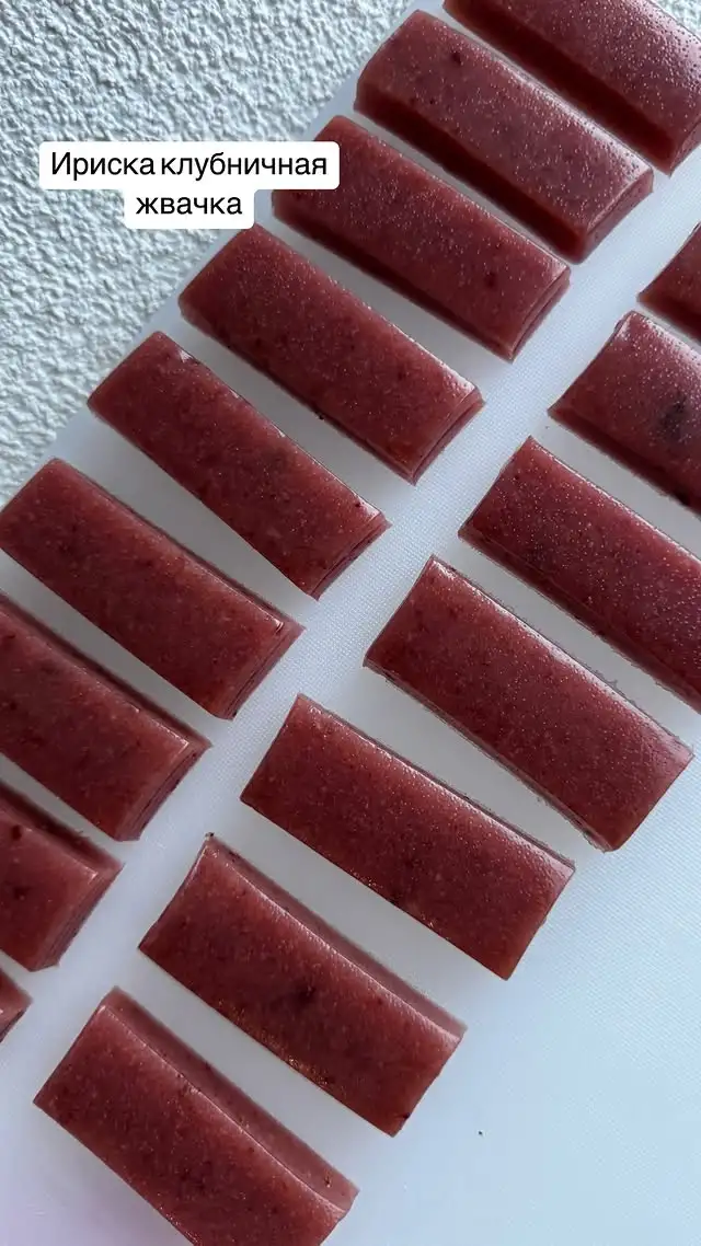 Ириски фото 9