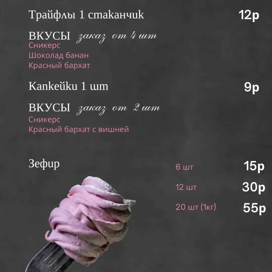 Торты и десерты на заказ фото 6