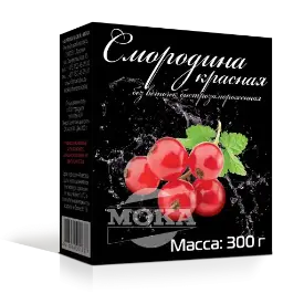 Смородина красная без веточек быстрозамороженная