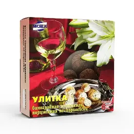 Улитка виноградная мороженая «По-королевски»