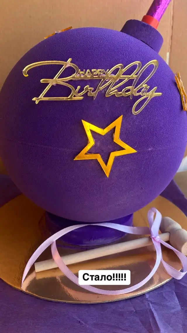 Пиньята в форме шара с клубникой или сухофруктами фото 2