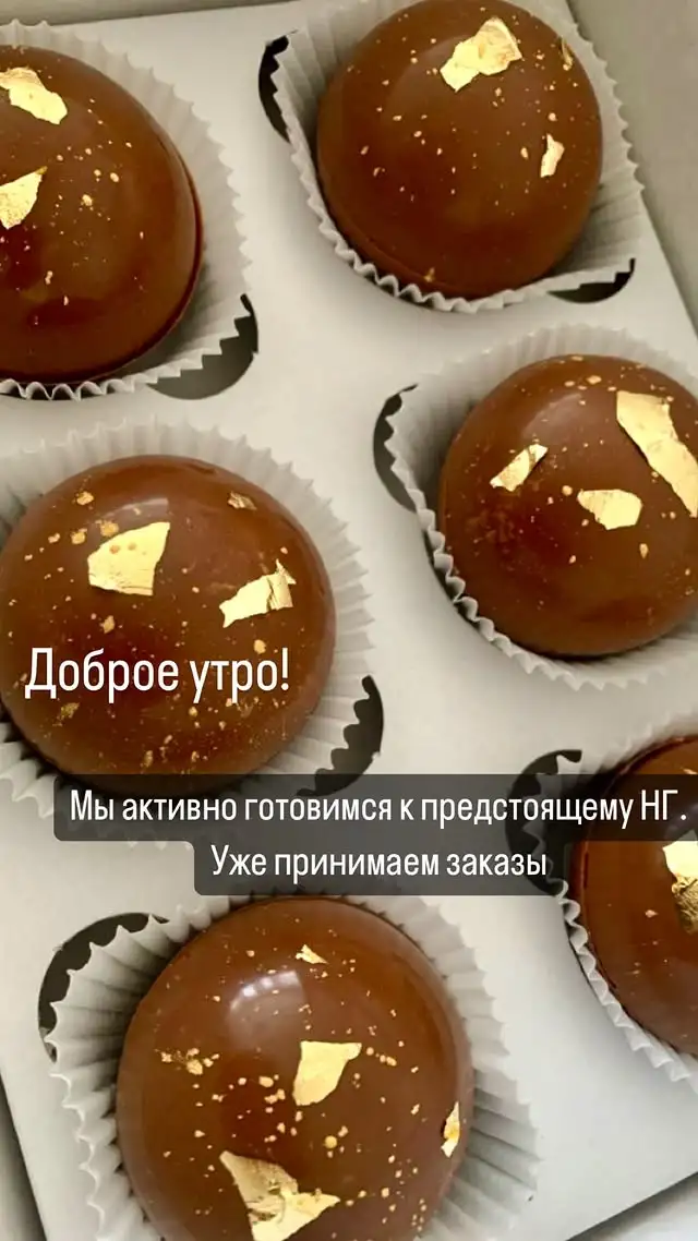 Какао-бомбочки в форме шара, 6 шт. фото 8