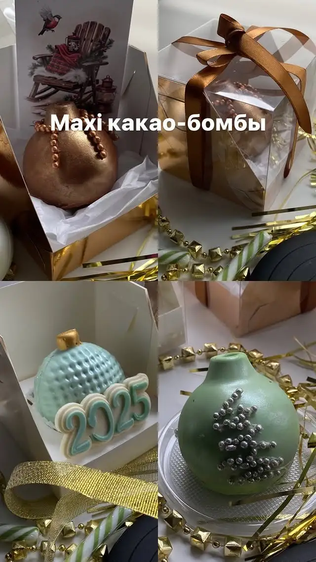 Какао-бомбочки в форме шара, 2 шт. фото 3