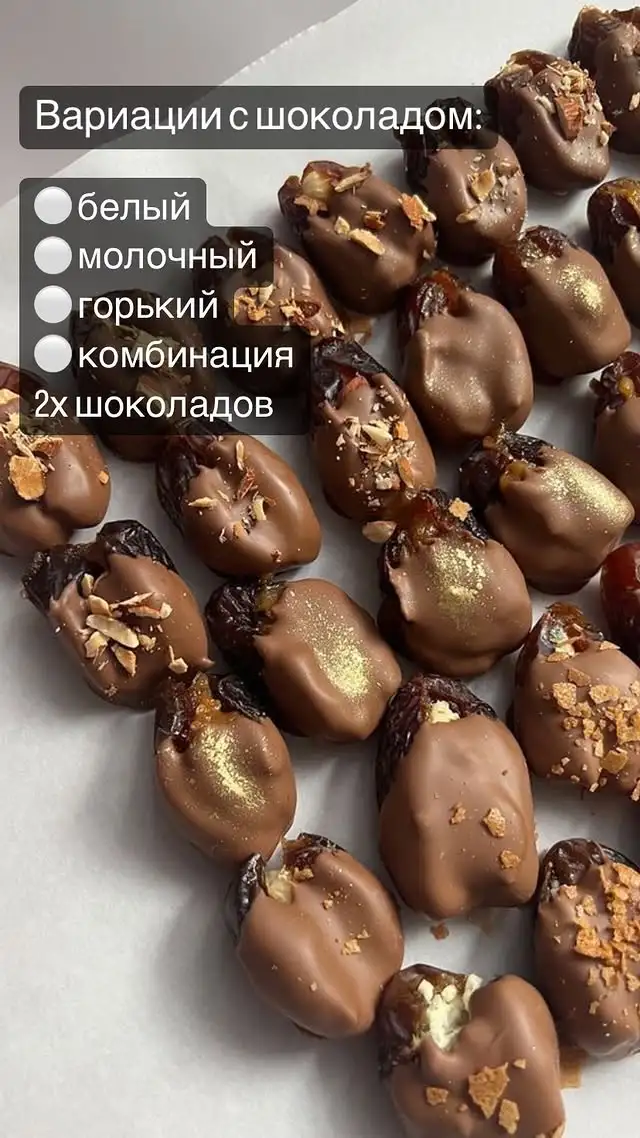 Королевские финики в шоколаде с миндалем фото 8