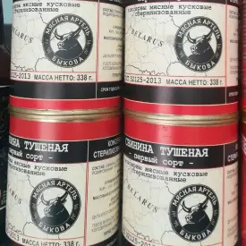 Свинина тушеная, 1 сорт, 338 г