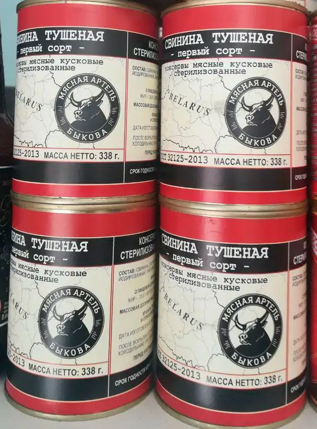 Свинина тушеная, 1 сорт, 338 г