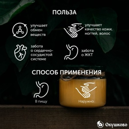 Домашнее топленое масло (ГХИ), 450 гр. фото 2