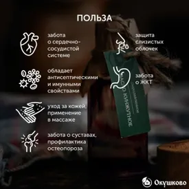 Кунжутное масло (белый кунжут), 30 мл.