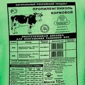 Пропиленгликоль кормовой для КРС