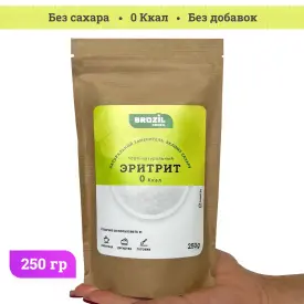 Brozil Натуральный сахарозаменитель Эритрит, Брозил, 250 г