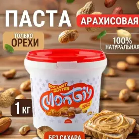 Арахисовая паста