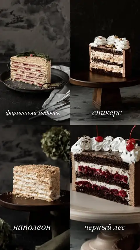 Трайфлы фото 3