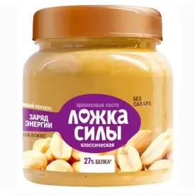 Арахисовая паста «Ложка силы» хрустящая с солью, 250 г