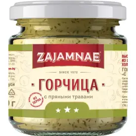 Горчица ZAJAMNAE «С пряными травами», 190 г