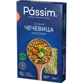 Крупа «Passim» чечевица зеленая, 450 г