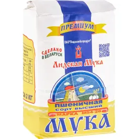 Мука пшеничная «Лидская», 2 кг
