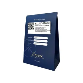 Кофе зерновой «Колумбия Розовый Бурбон»