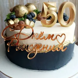 Бисквитные тортики в ассортименте, 2кг.