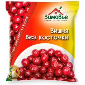 Вишня без косточки