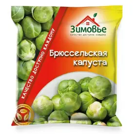 Брюссельская капуста